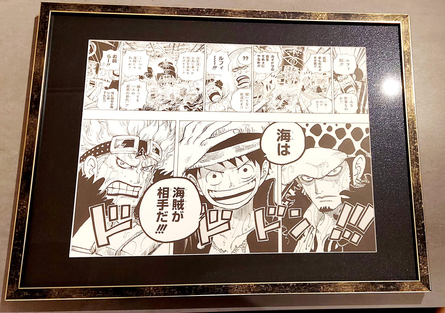 Japanime Art Gallery