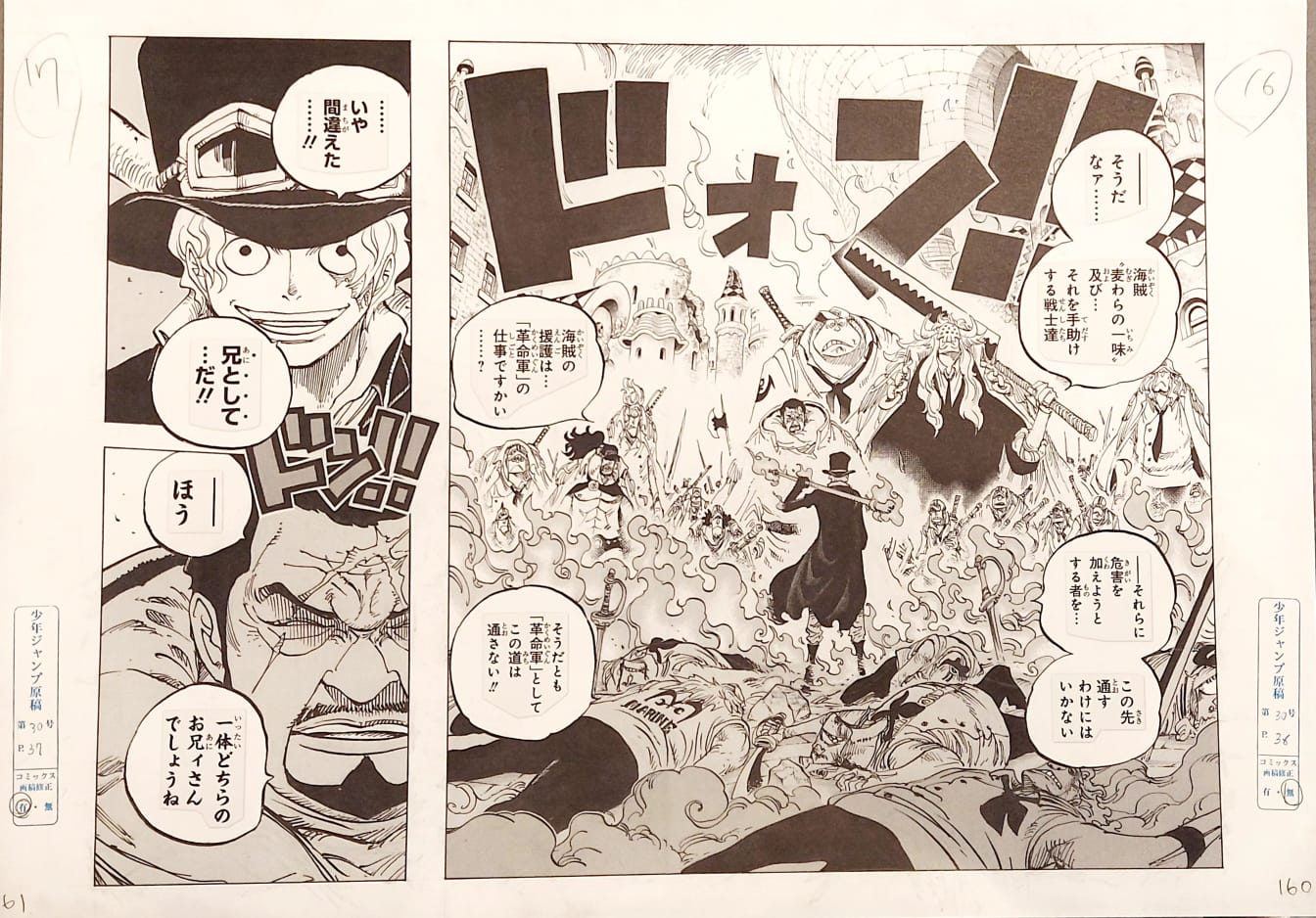 Japanime Art Gallery