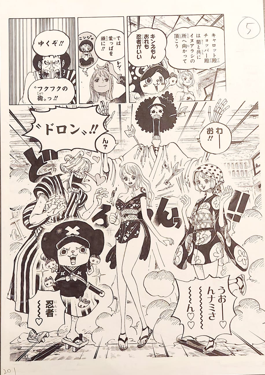 Japanime Art Gallery