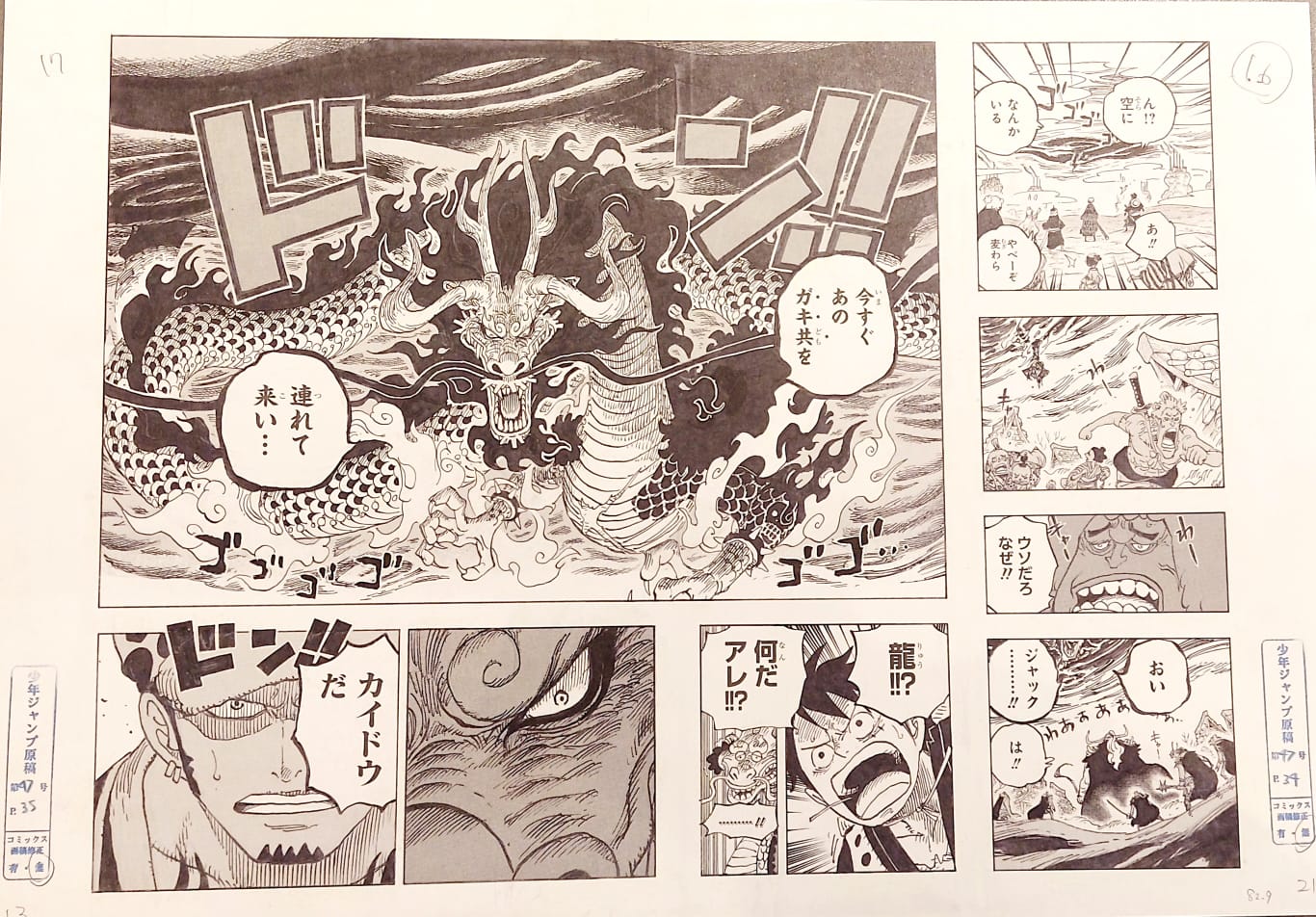 Japanime Art Gallery