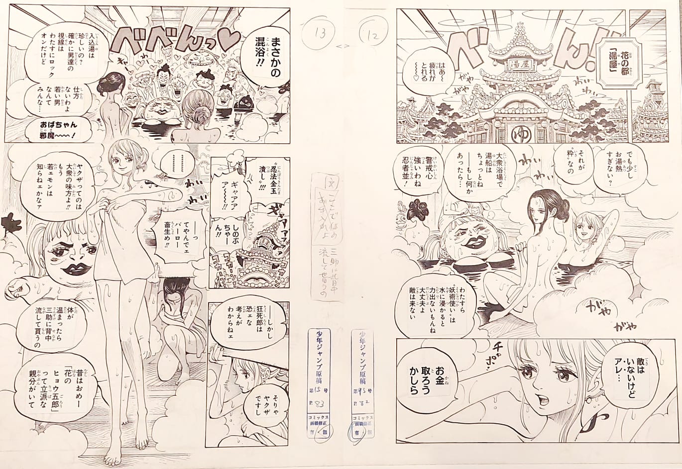 Japanime Art Gallery