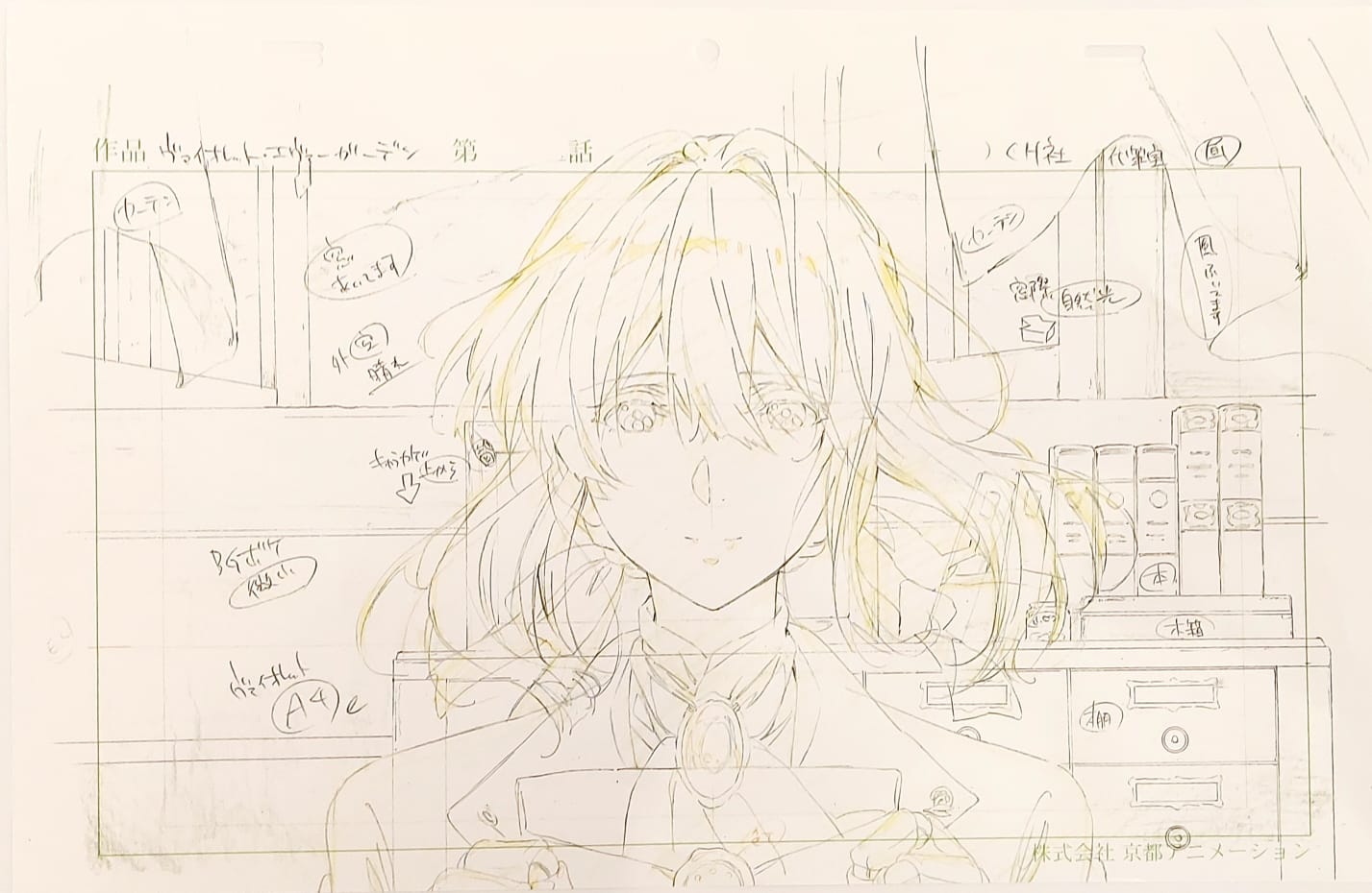 Boceto original de Violet Evergarden (Violet)