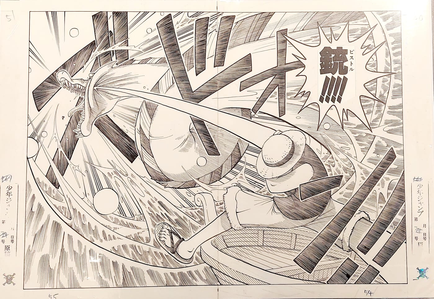 Japanime Art Gallery