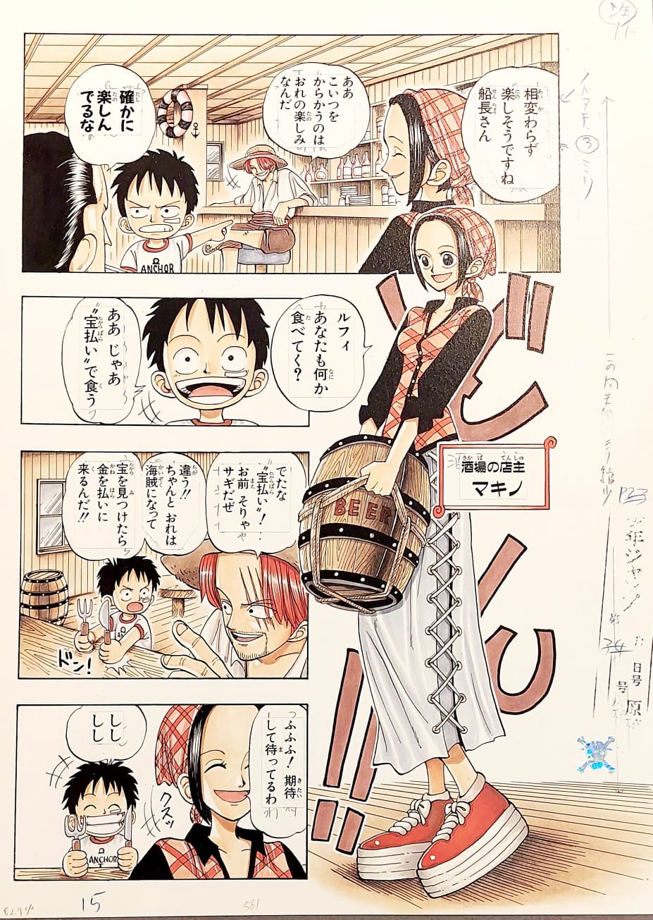 Japanime Art Gallery