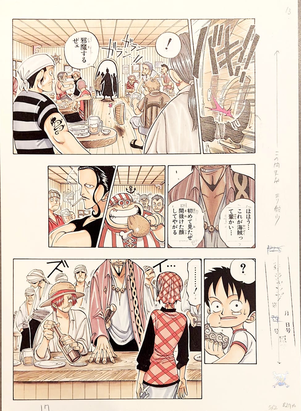Japanime Art Gallery