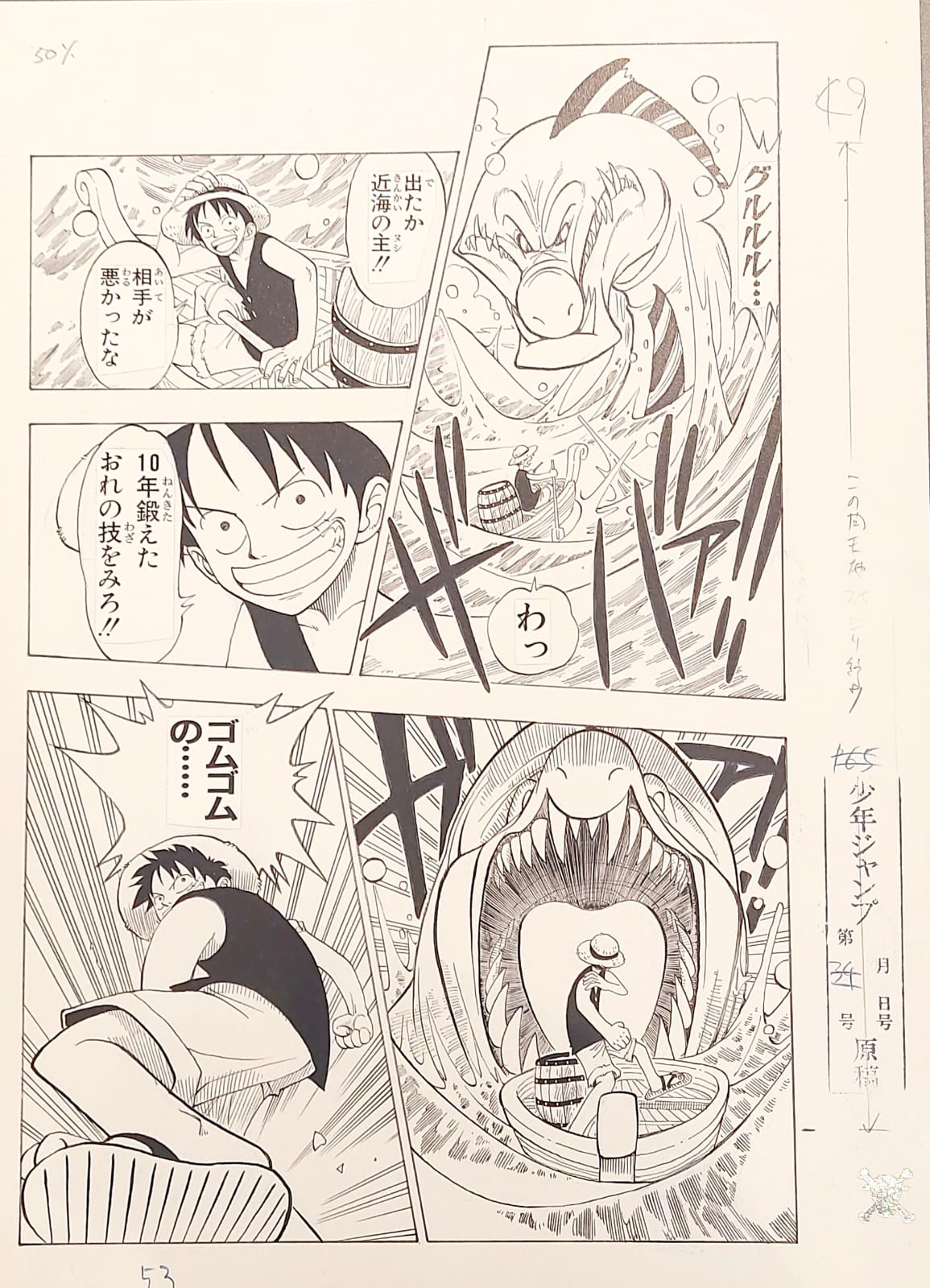 Japanime Art Gallery