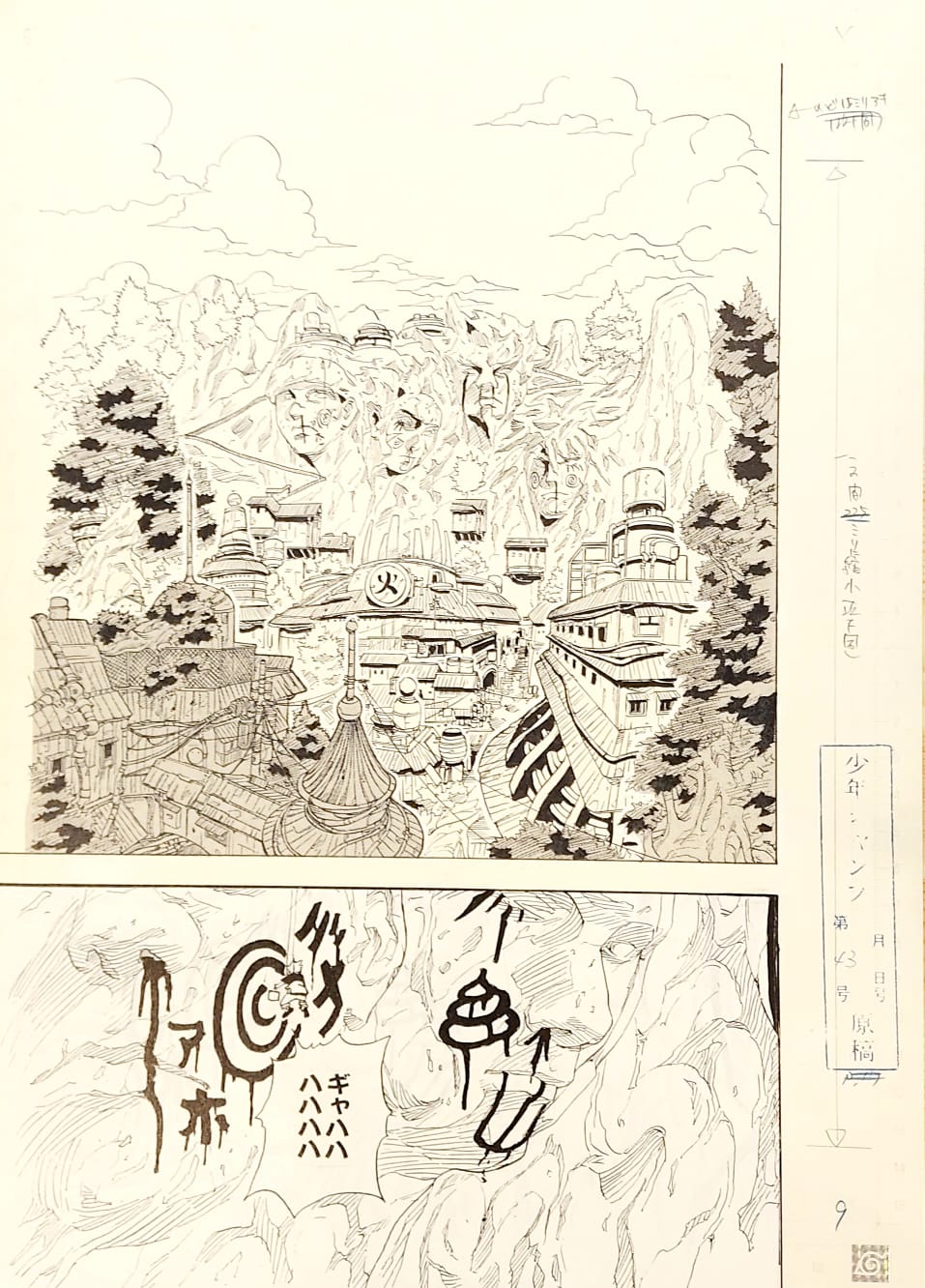 Japanime Art Gallery