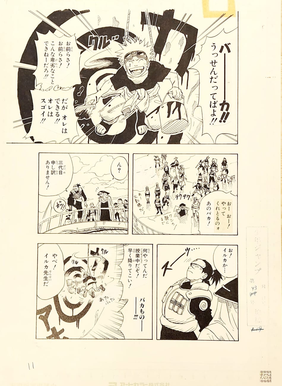 Japanime Art Gallery