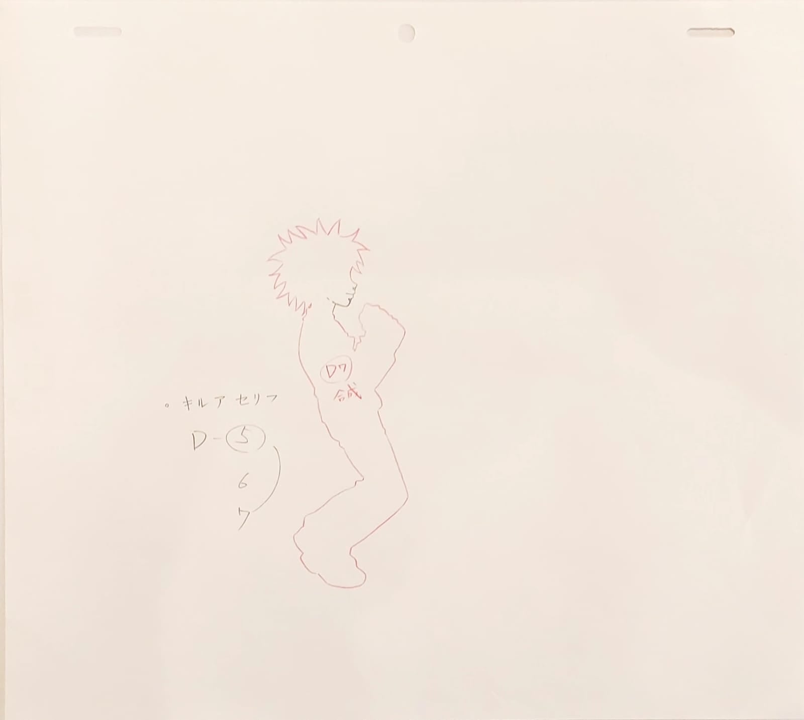 全职猎人 原画集（小杰与奇犽）