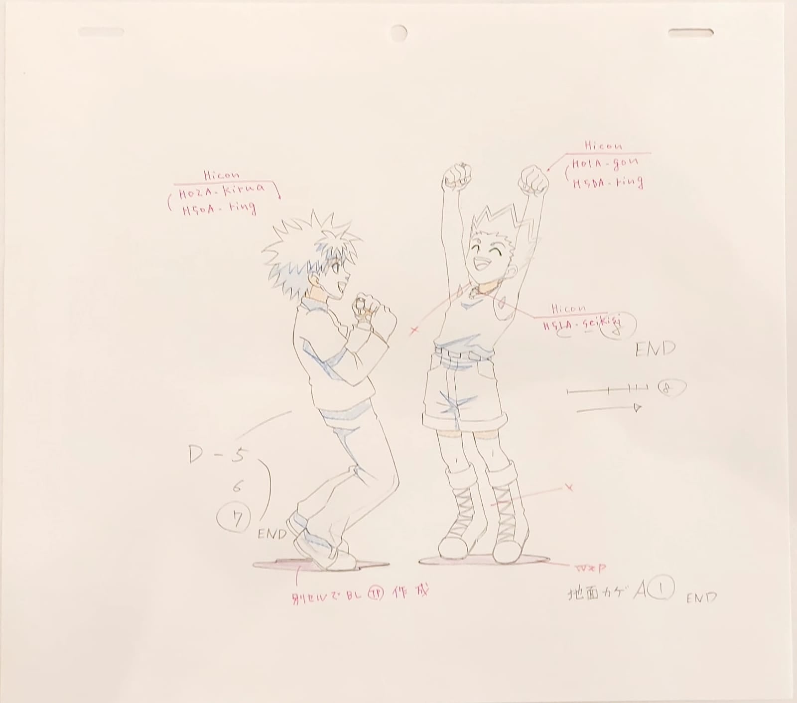 Japanime Art Gallery