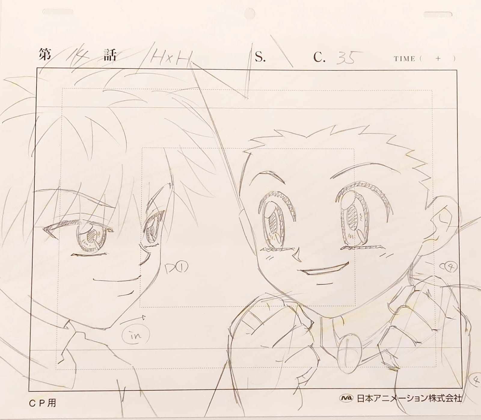 Japanime Art Gallery