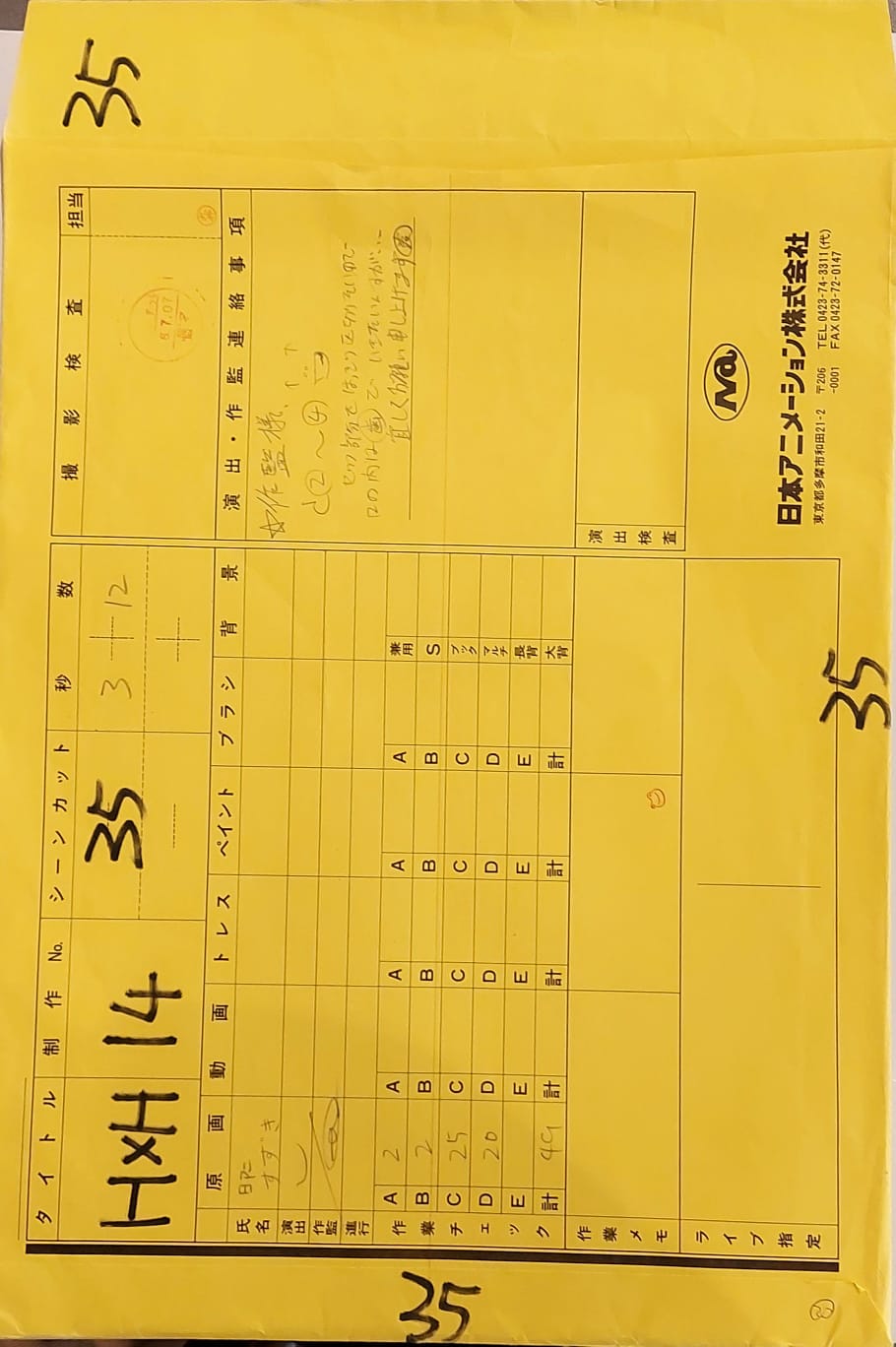 全职猎人 原画集（小杰与奇犽）