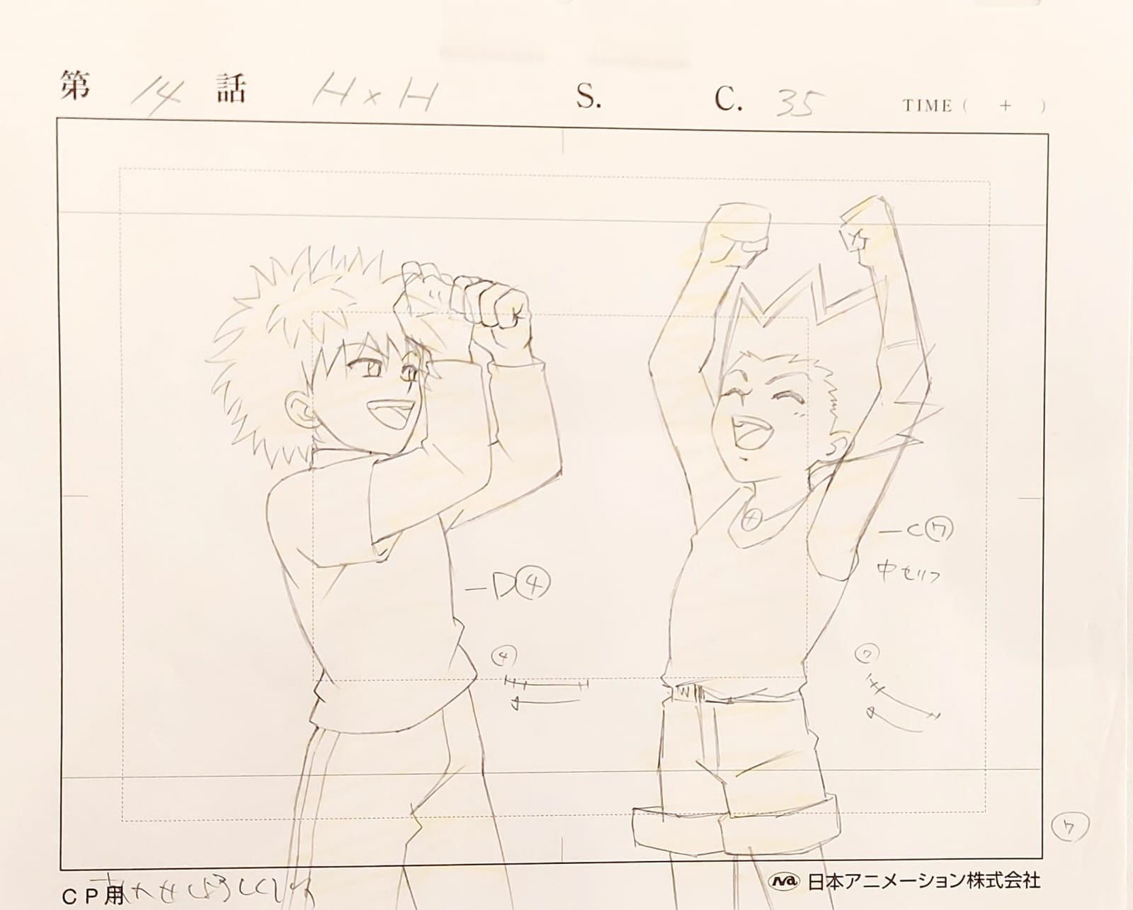 Japanime Art Gallery