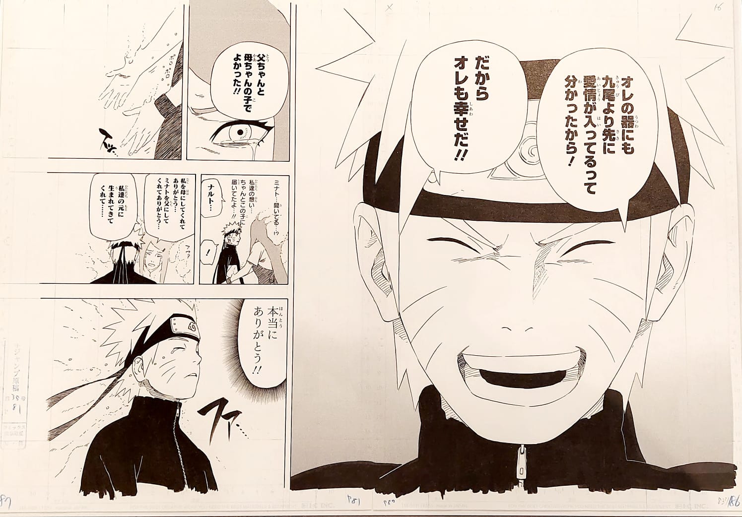 Naruto Limited Reproduction  (Naruto & Kushina Uzumaki)