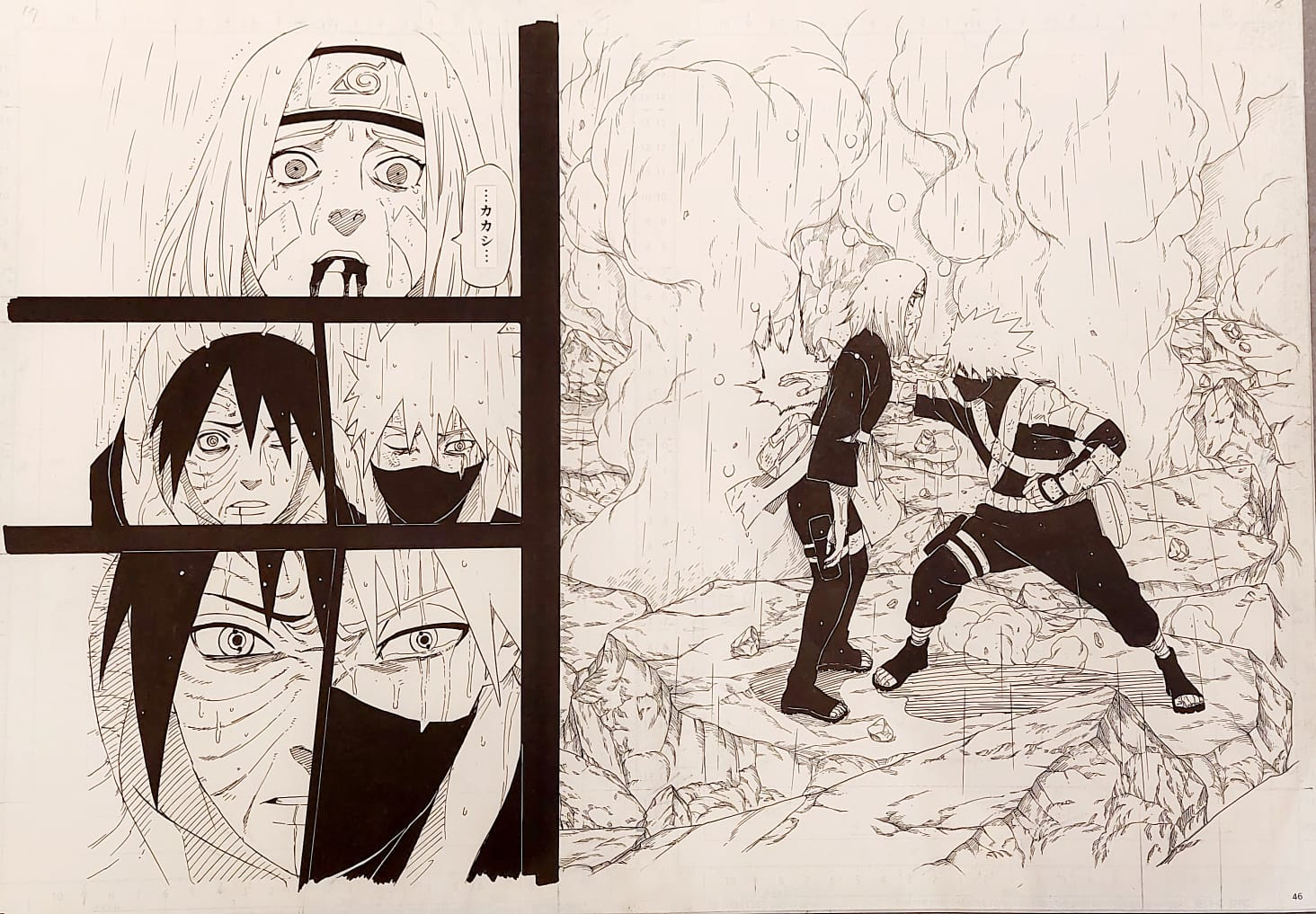 Naruto Limited Reproduction (Kakashi, Rin, Obito: Rin Death)