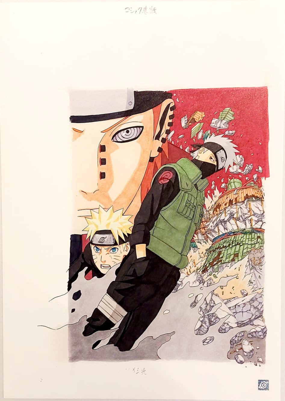 Japanime Art Gallery
