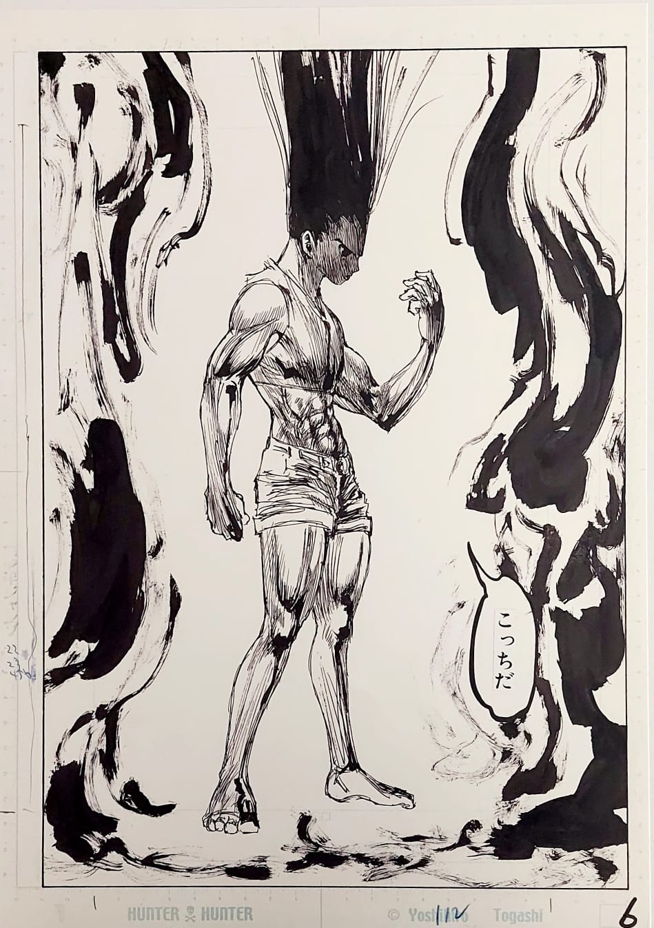 Japanime Art Gallery