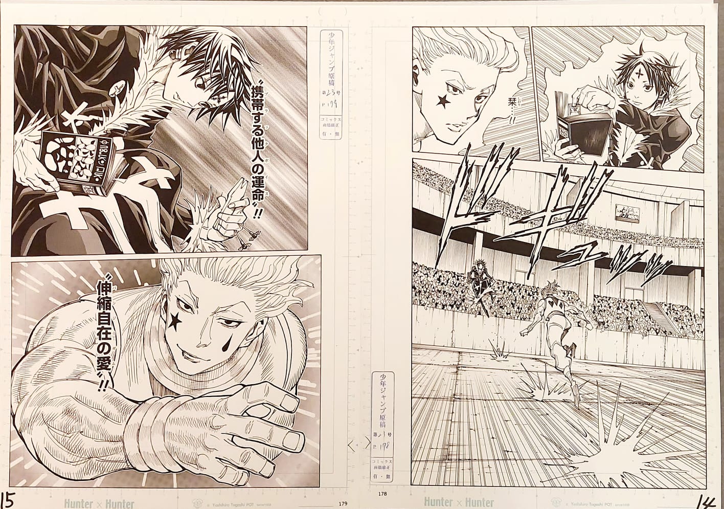 Japanime Art Gallery