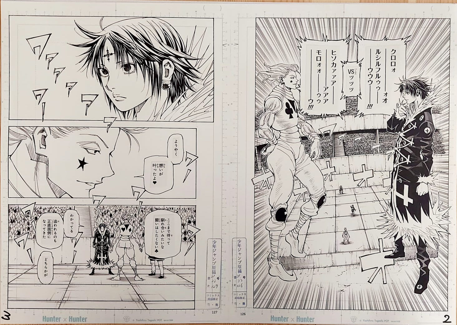 Japanime Art Gallery