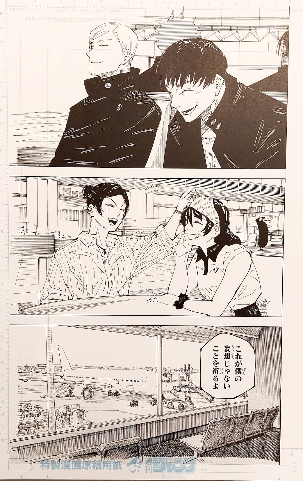 Japanime Art Gallery