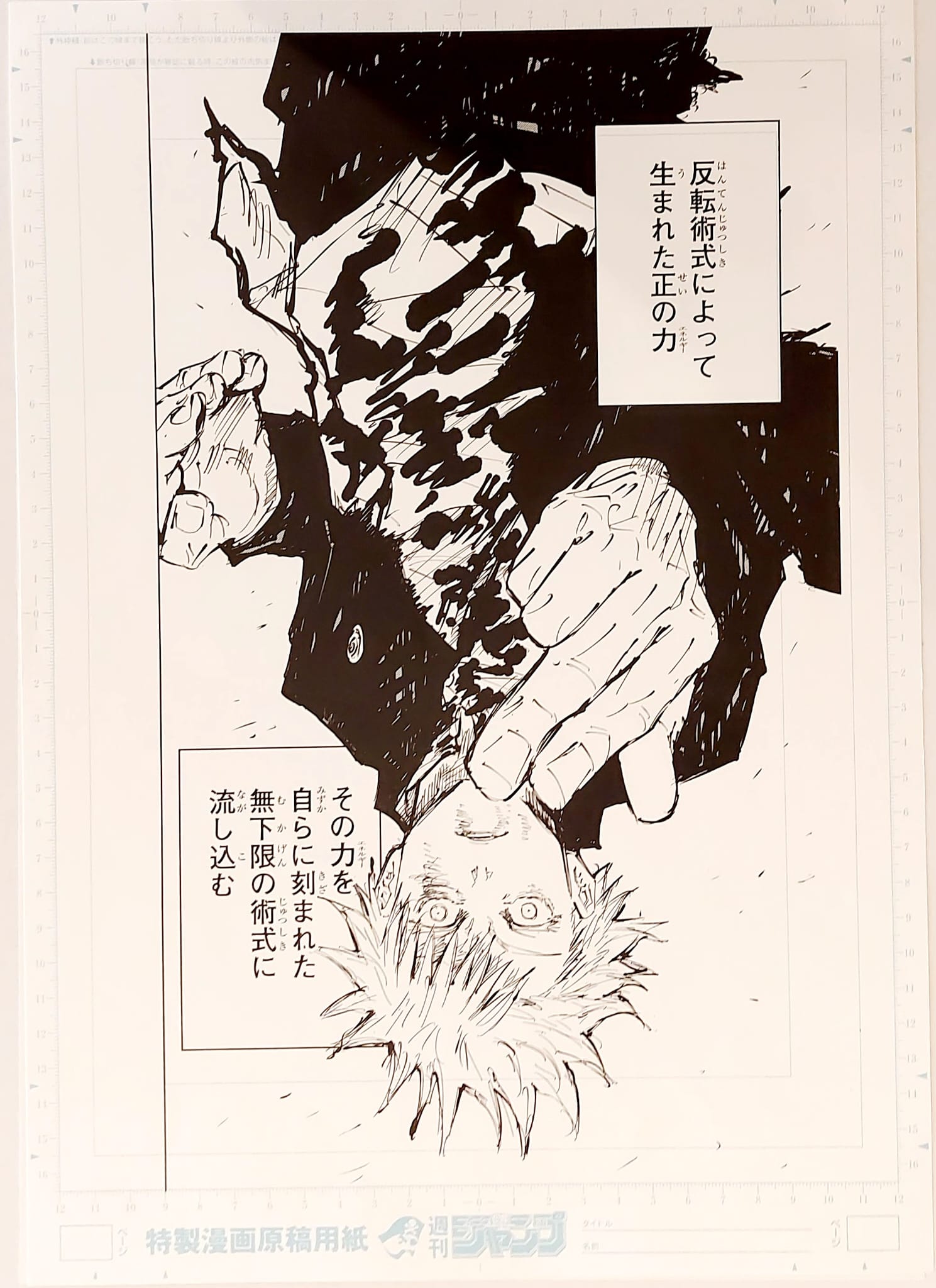 Japanime Art Gallery