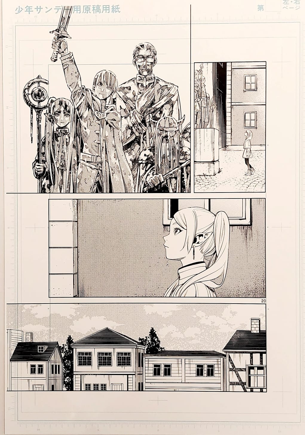 Japanime Art Gallery