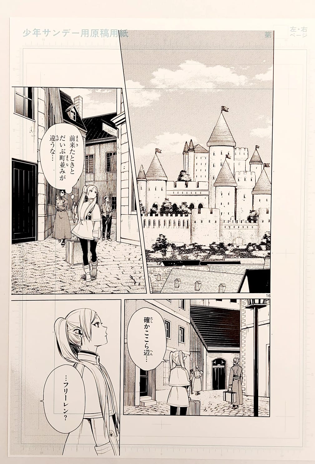 Japanime Art Gallery