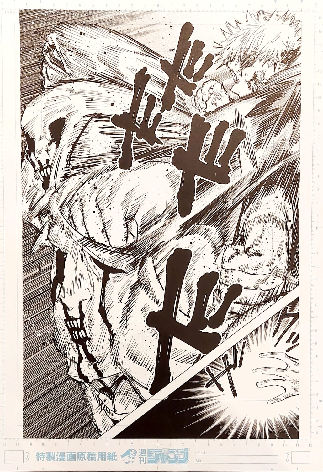 Japanime Art Gallery