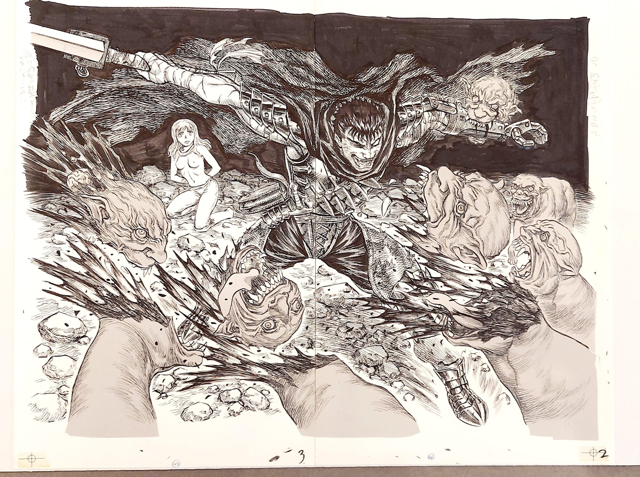 Japanime Art Gallery