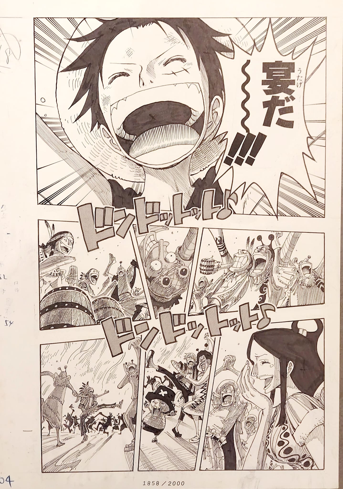 ONE PIECE Numbered Lottery Won Limited Reproduction (Luffy‘s Crew and others)