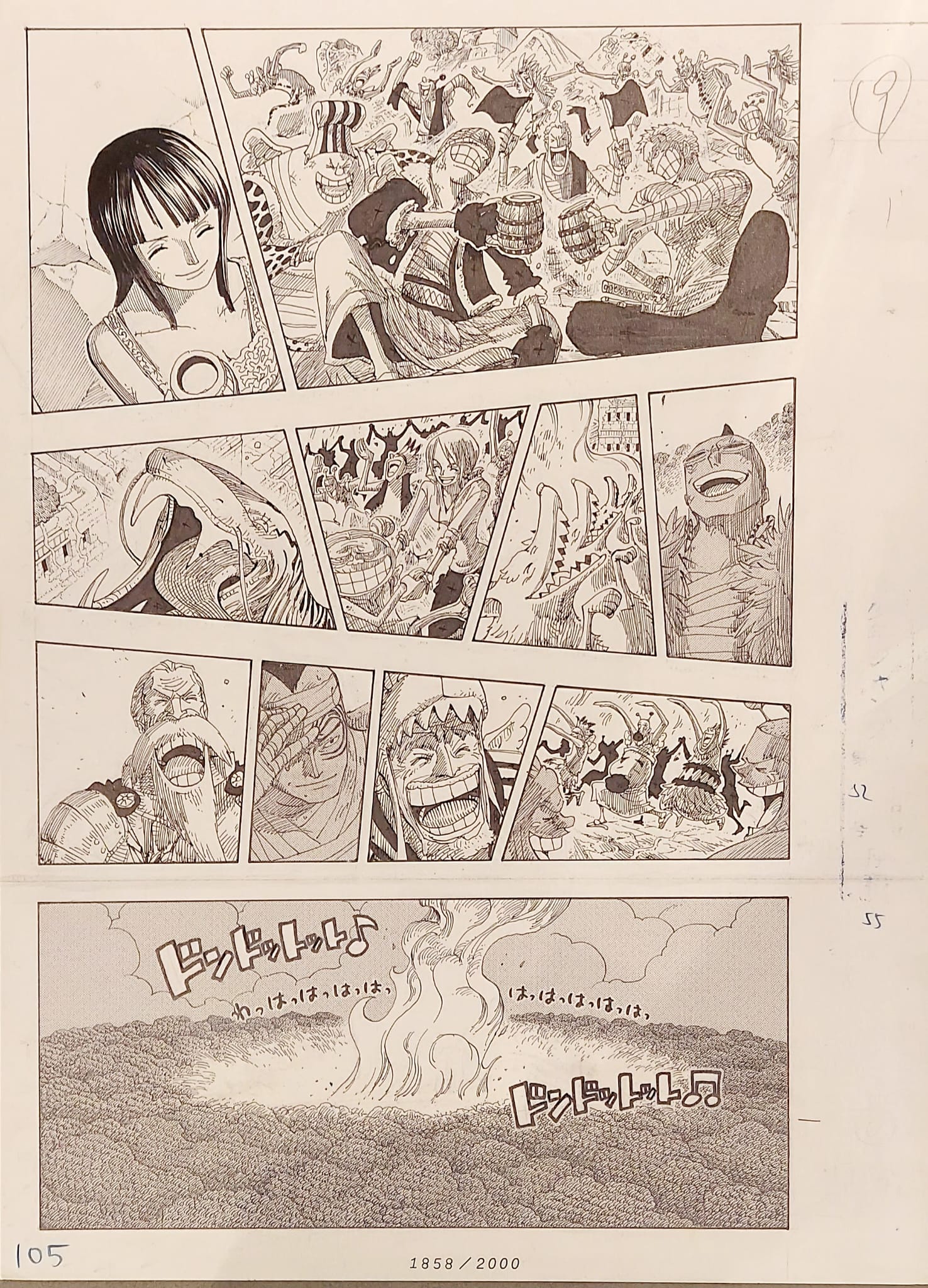 ONE PIECE Numbered Lottery Won Limited Reproduction (Luffy‘s Crew and others)