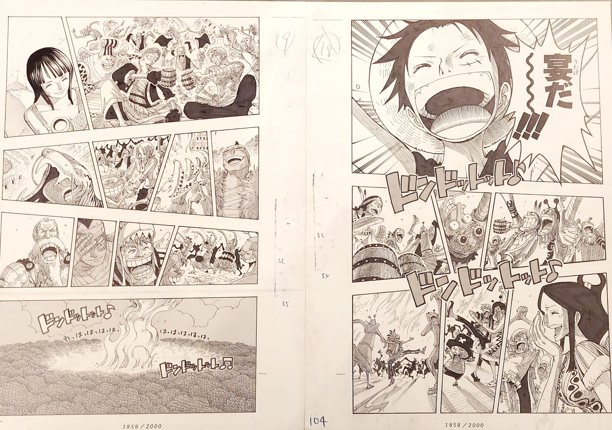 Japanime Art Gallery
