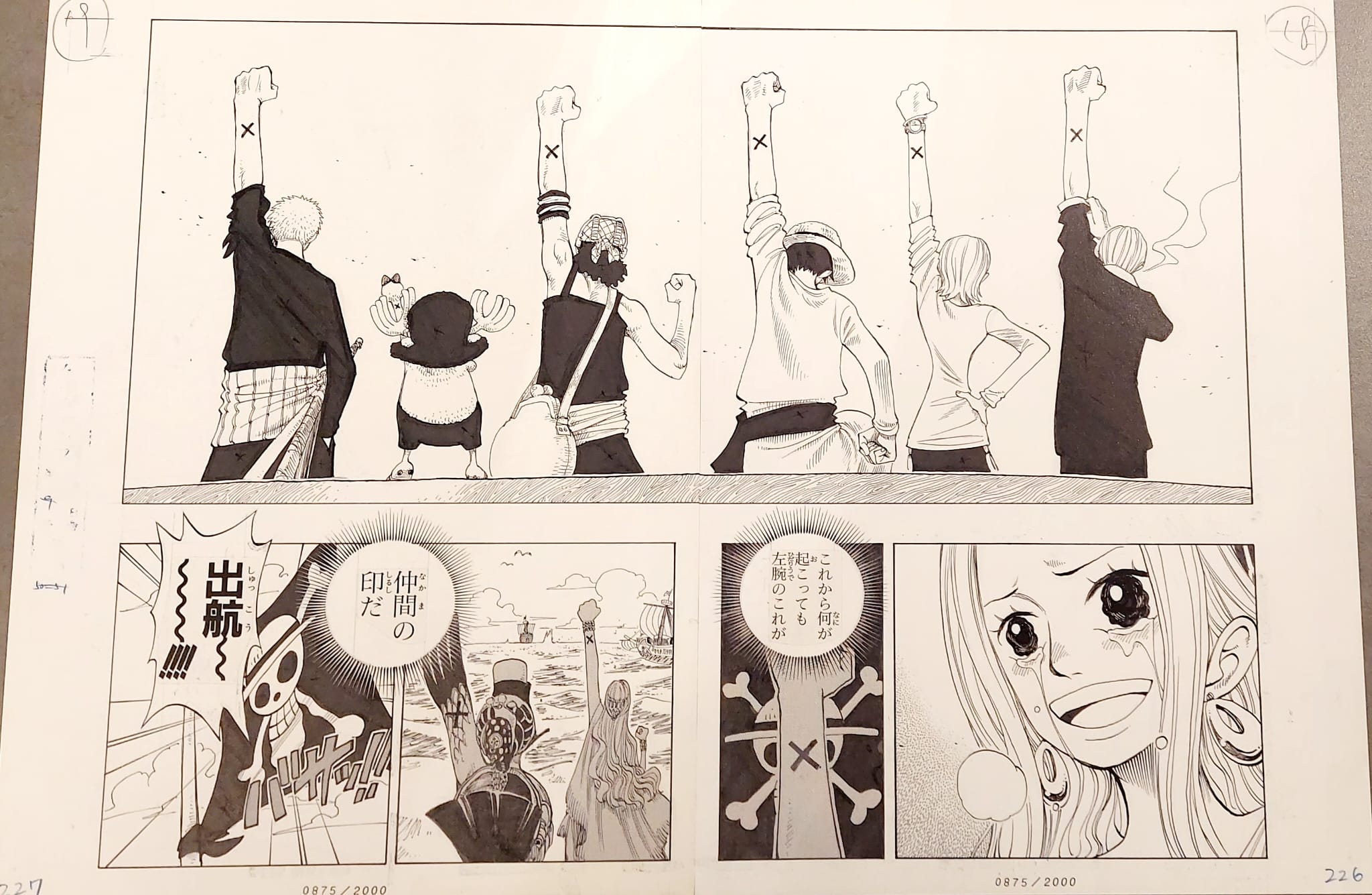Japanime Art Gallery