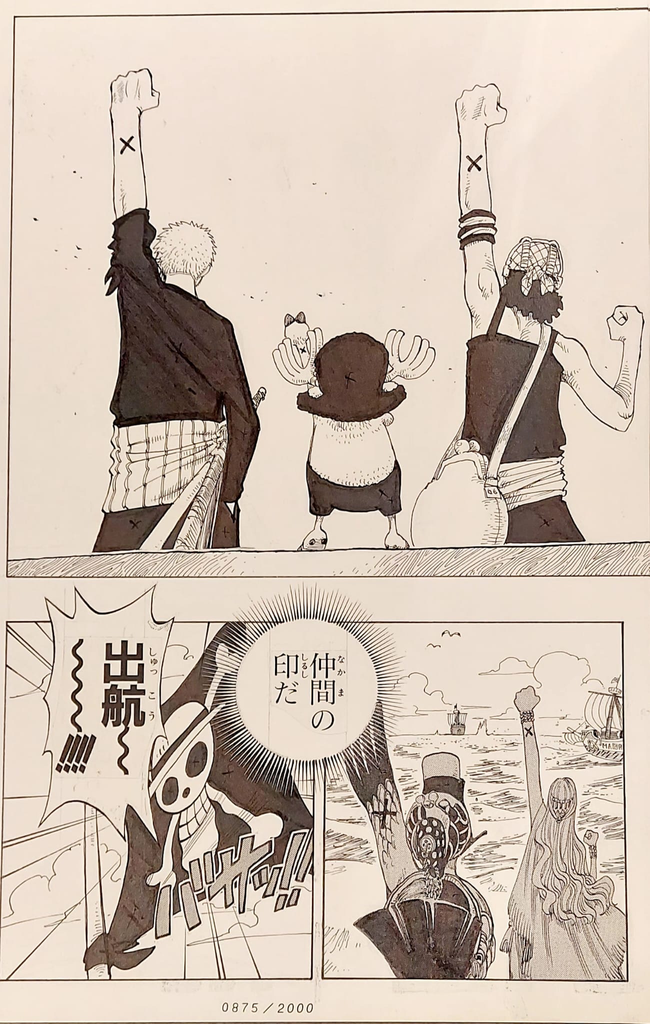 ONE PIECE Numbered Lottery Won Limited Reproduction (Luffy‘s Crew and Vivi)