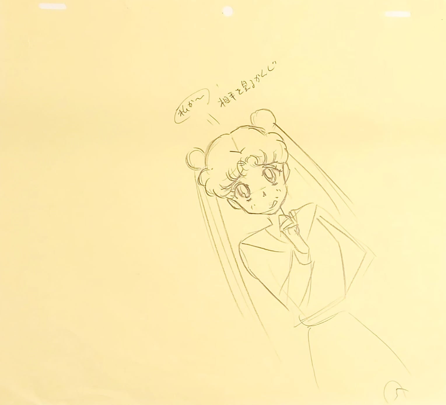 Sailor Moon Original Drawing (Serena Tsukino)