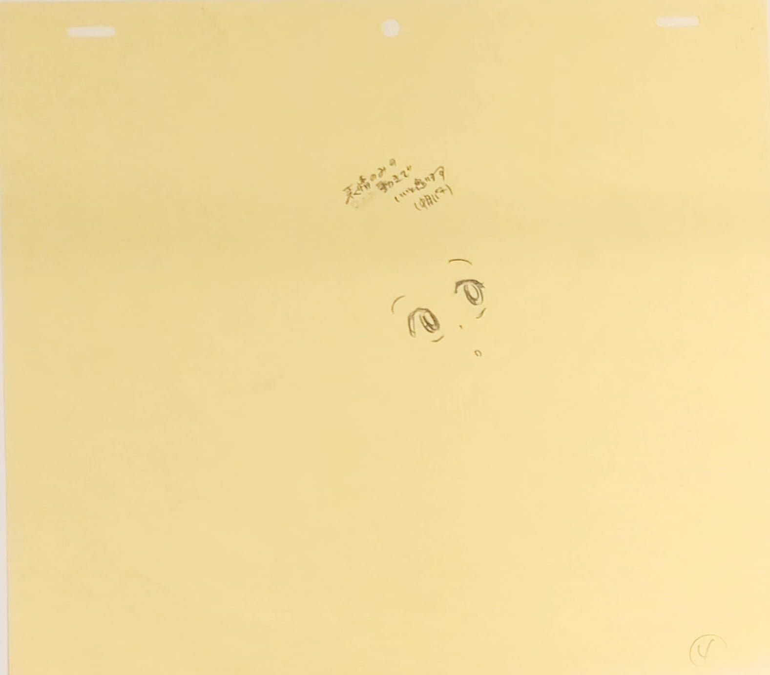 Sailor Moon Original Drawing (Serena Tsukino)