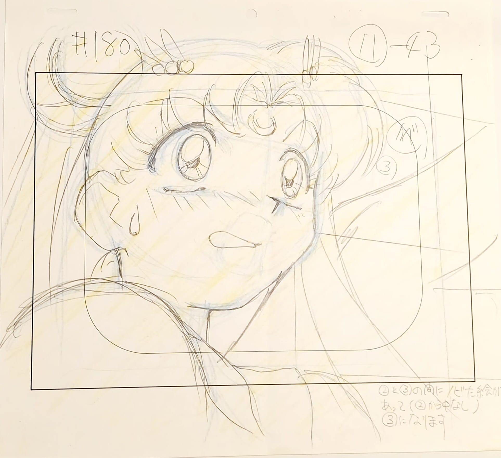 Japanime Art Gallery