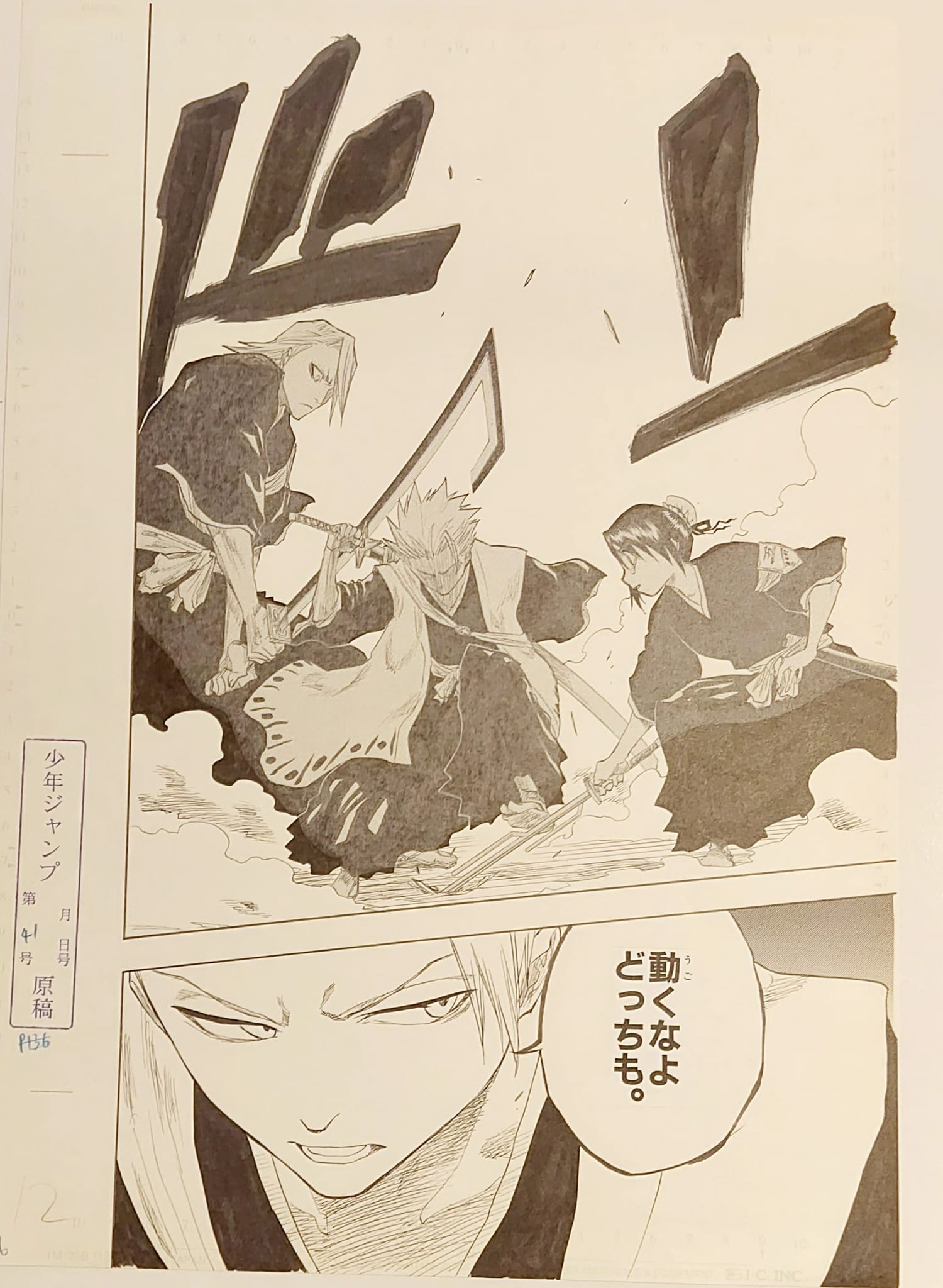 Japanime Art Gallery