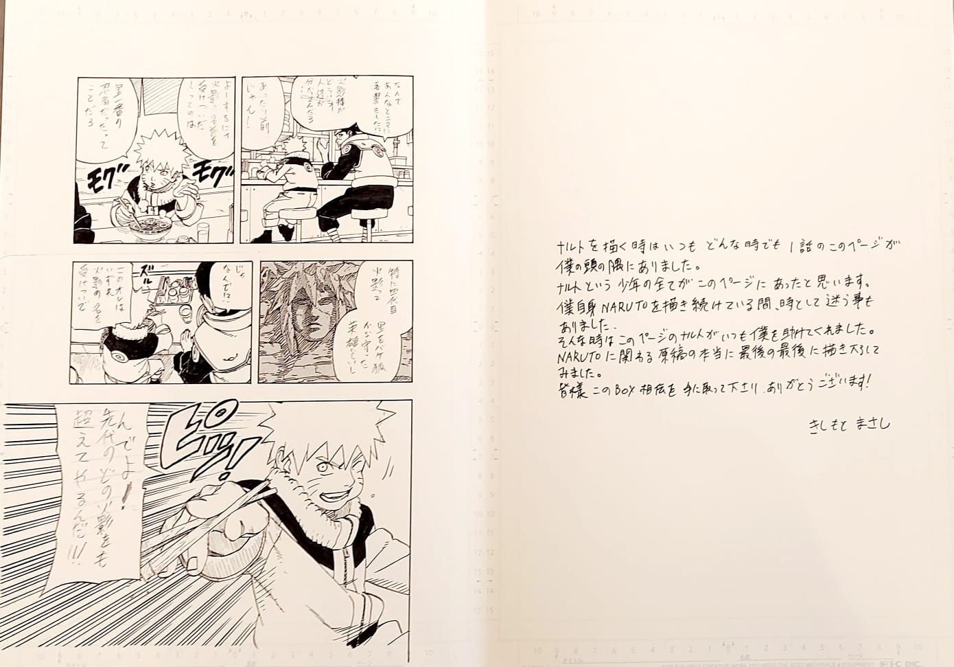 Japanime Art Gallery