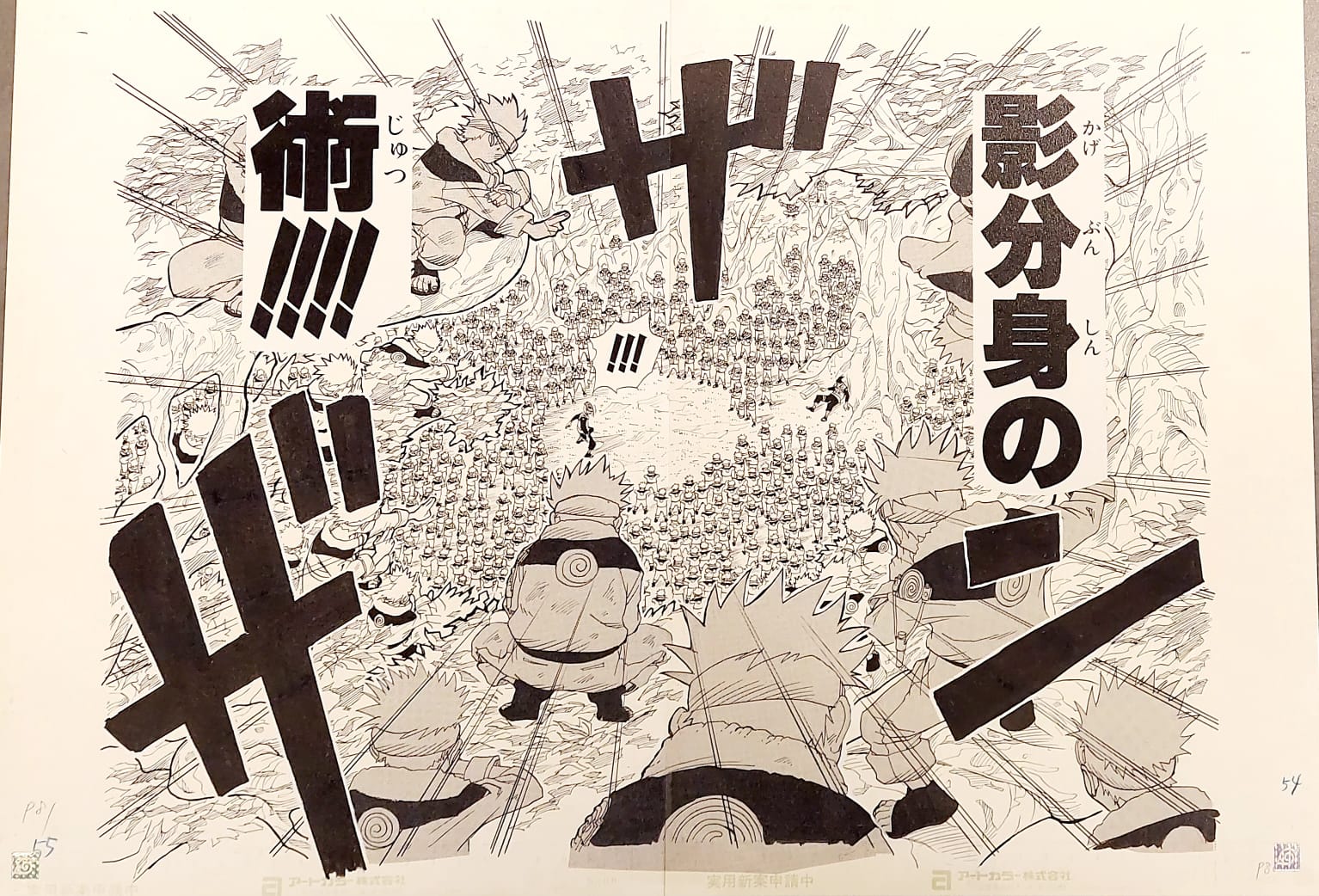 Japanime Art Gallery