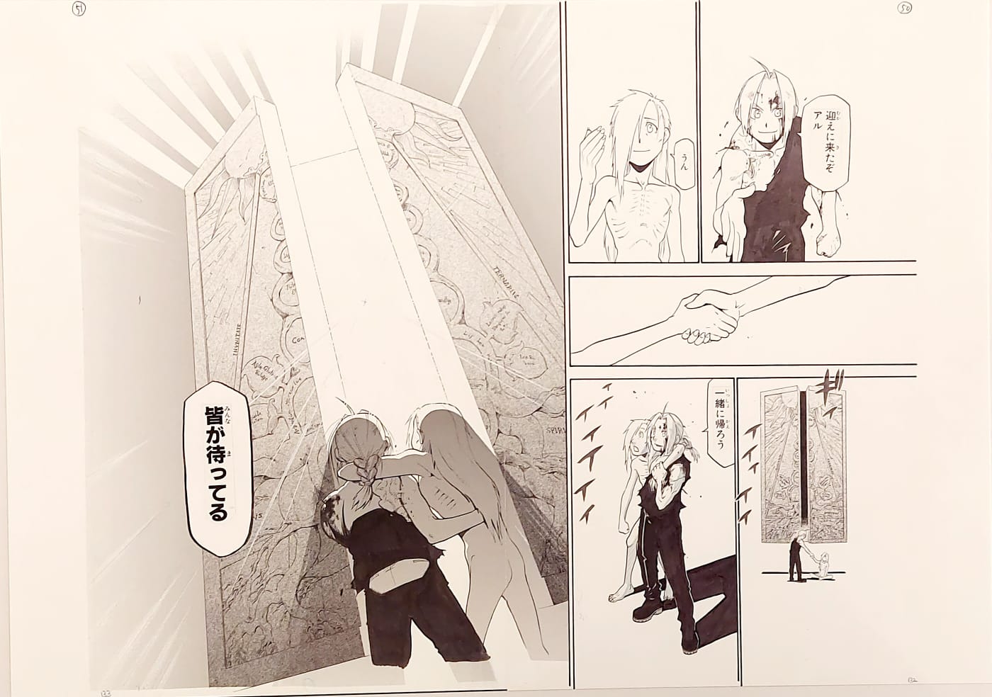 Japanime Art Gallery