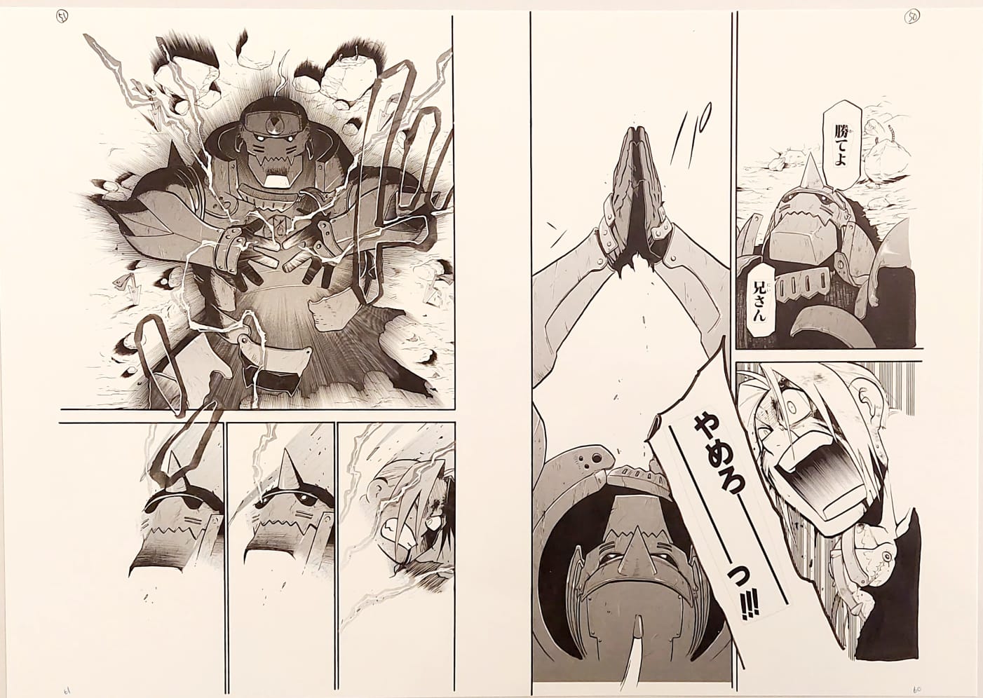 Japanime Art Gallery