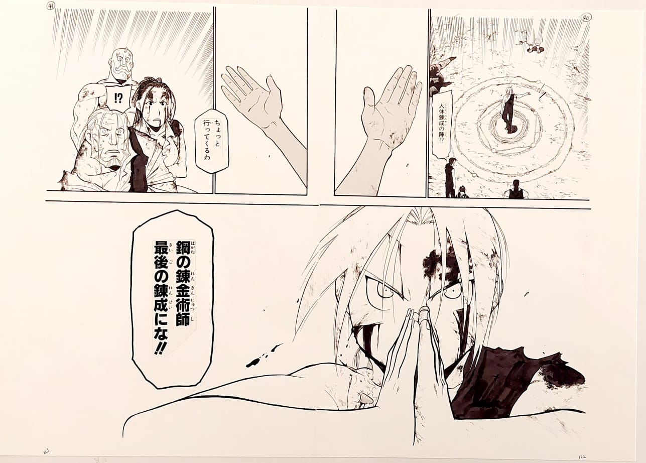 Japanime Art Gallery