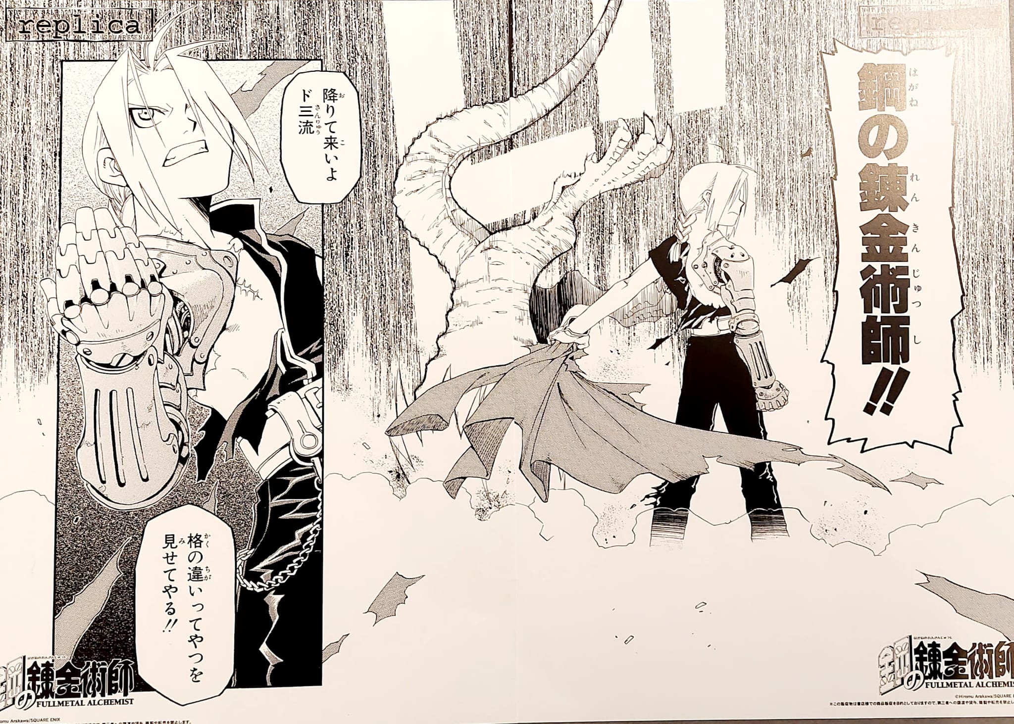 Japanime Art Gallery