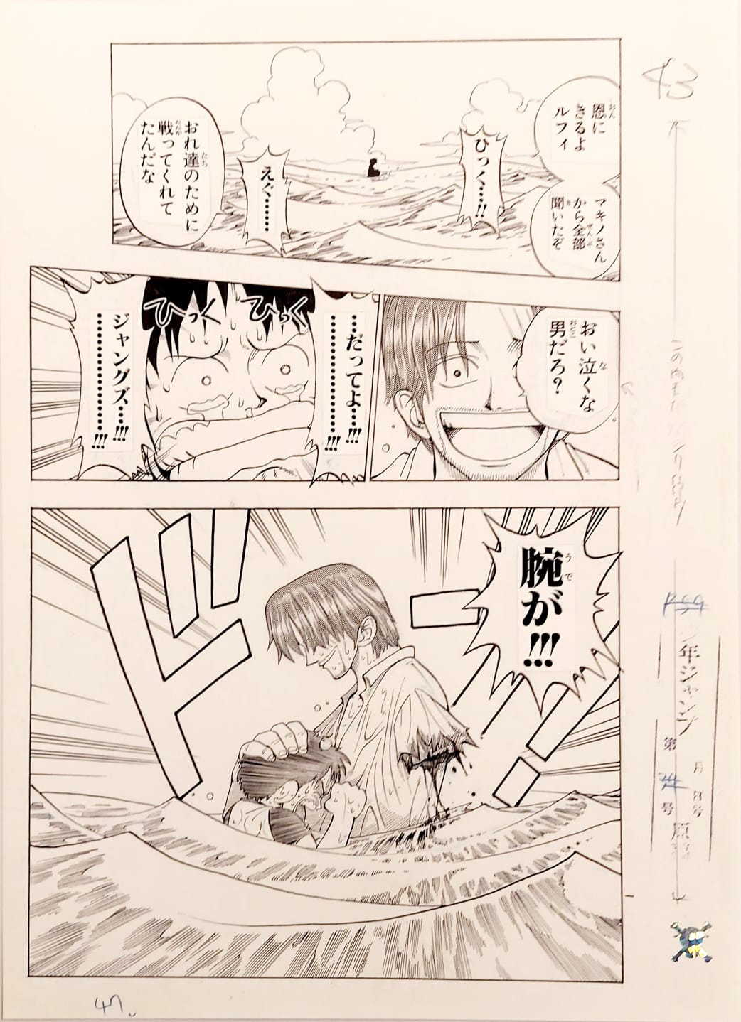 Japanime Art Gallery