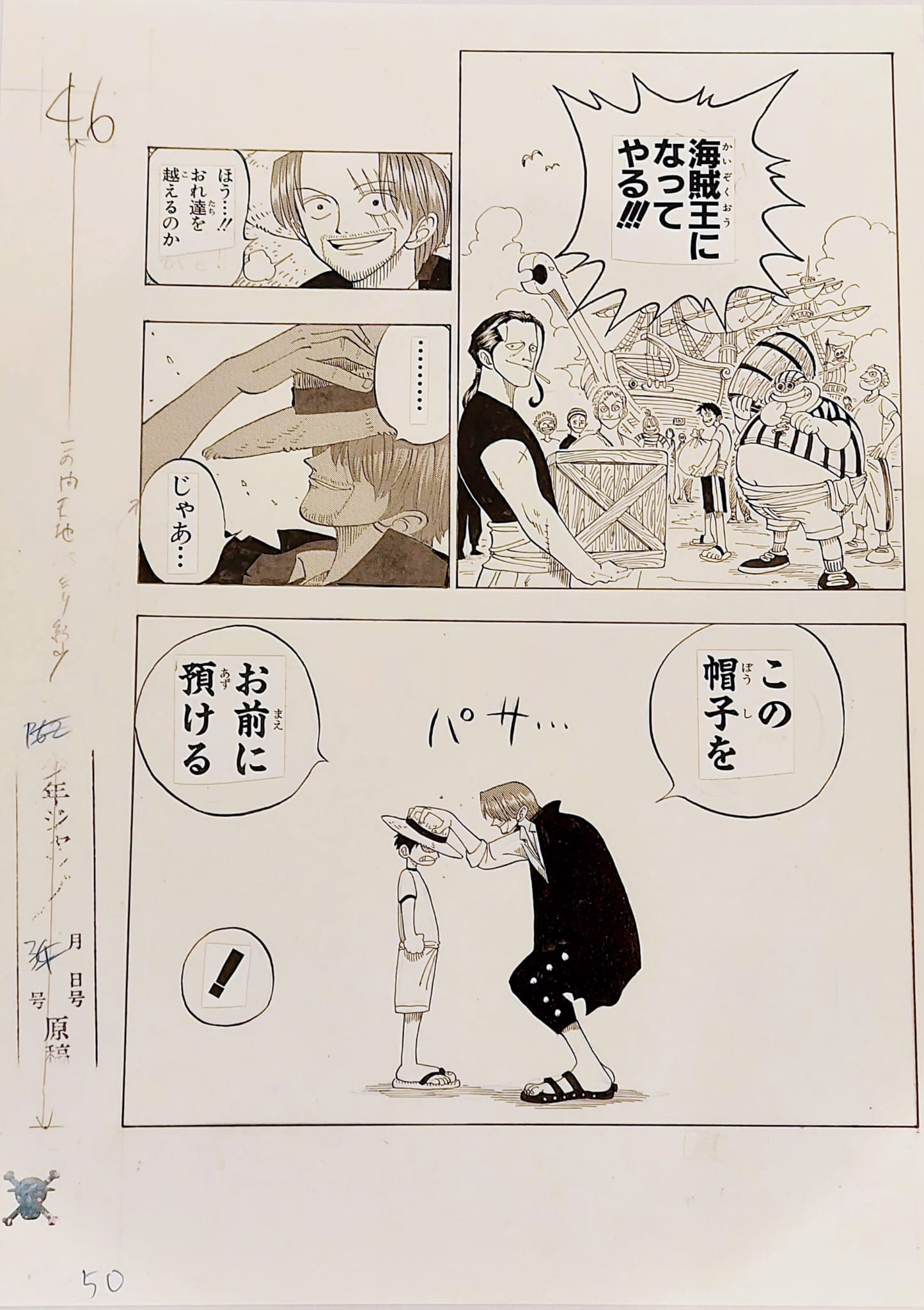 Japanime Art Gallery