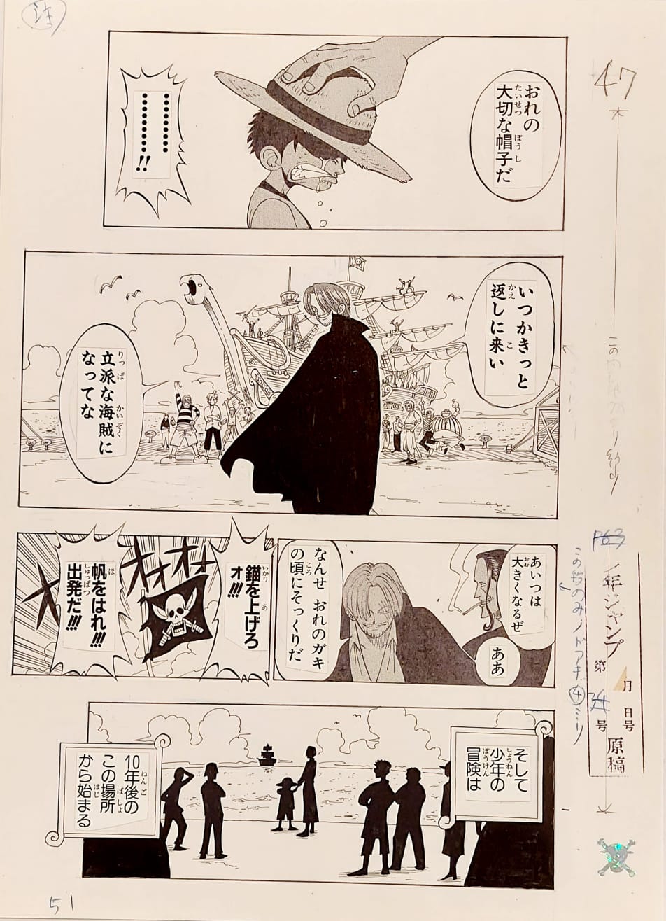 Japanime Art Gallery