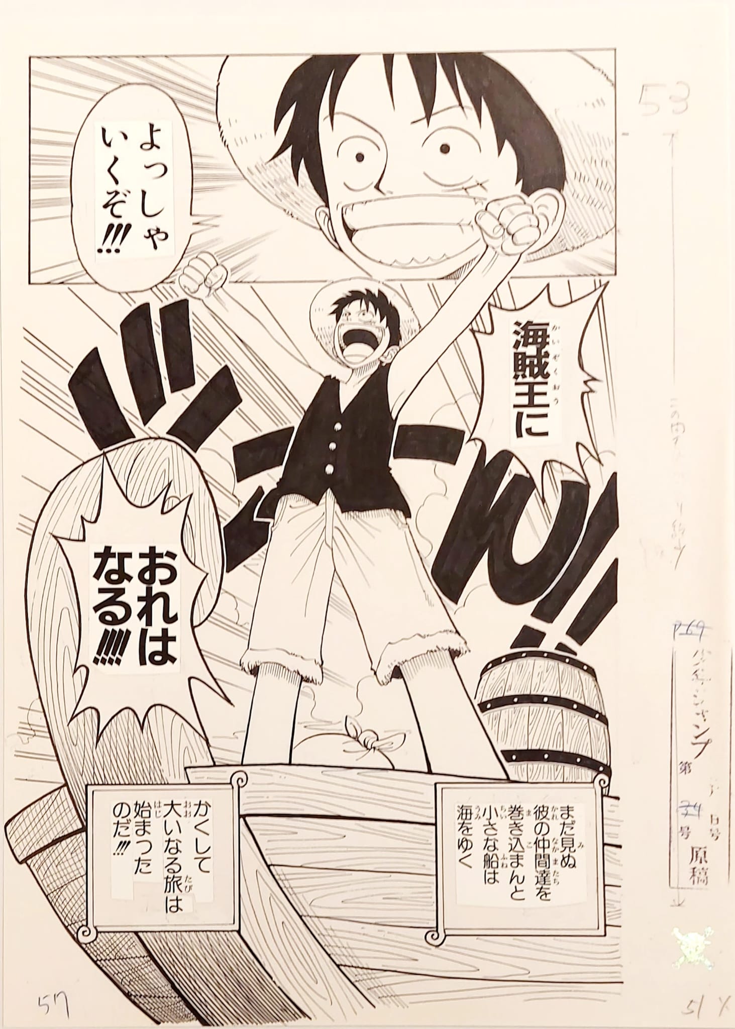 Japanime Art Gallery