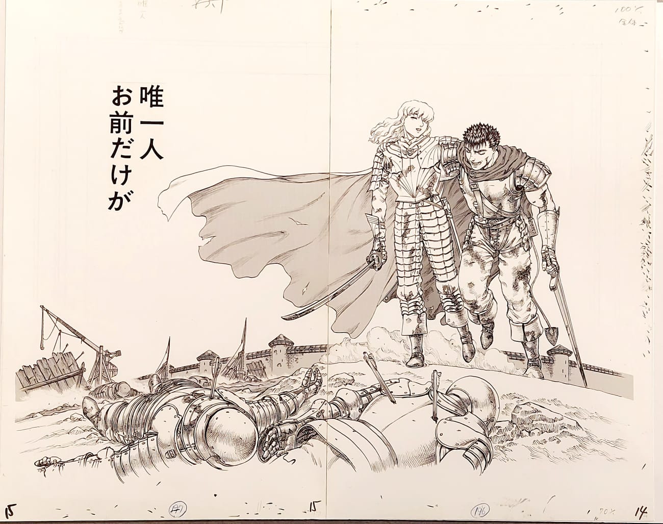 Japanime Art Gallery