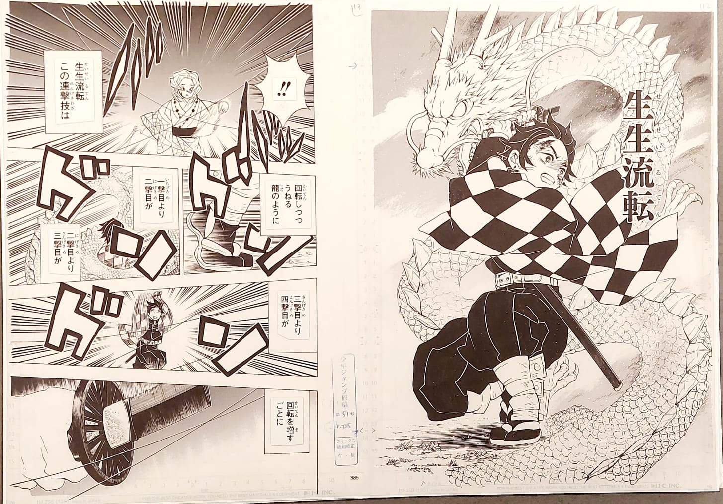 Japanime Art Gallery